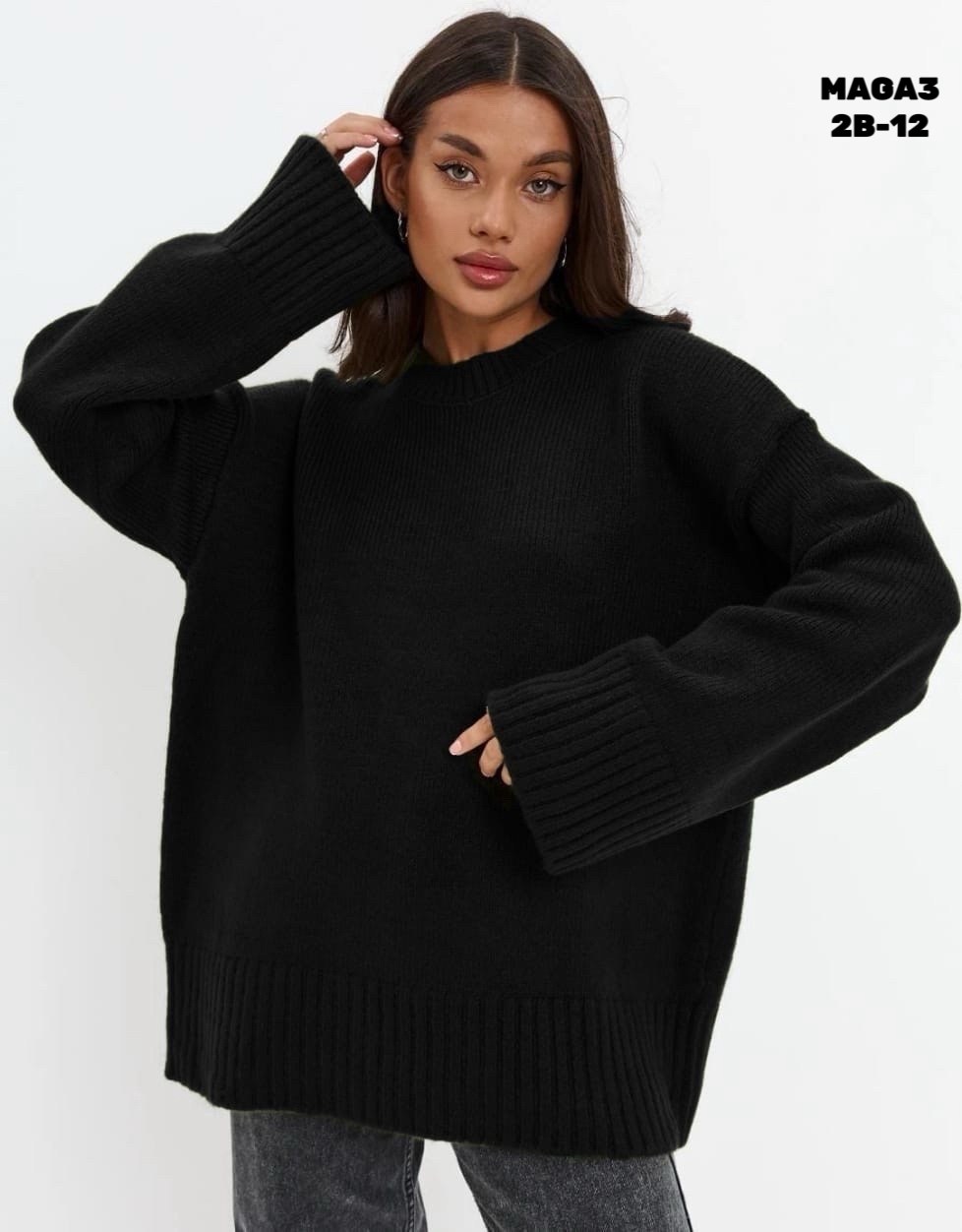 свитер оверсайз с горлом удлиненный,свитер оверсайз с горлом вязаная теплая,свитер оверсайз вязаный,трикотажные костюмы,модный свитер