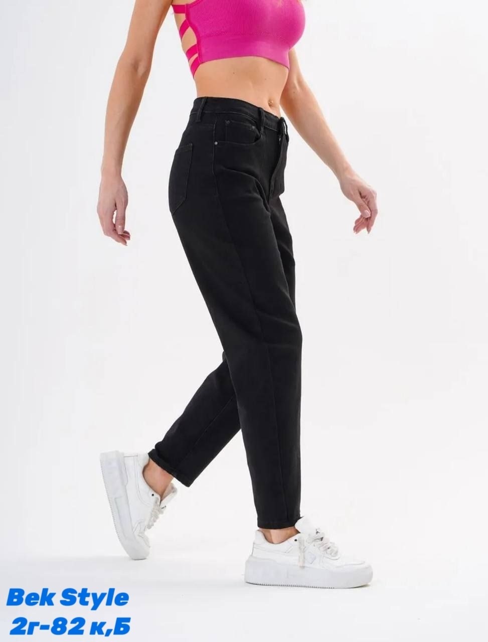 джинсы женские,джинсы черные,джинсы чёрные женские с высокой посадкой бананы,черные джинсы женские,женские джинсы мом