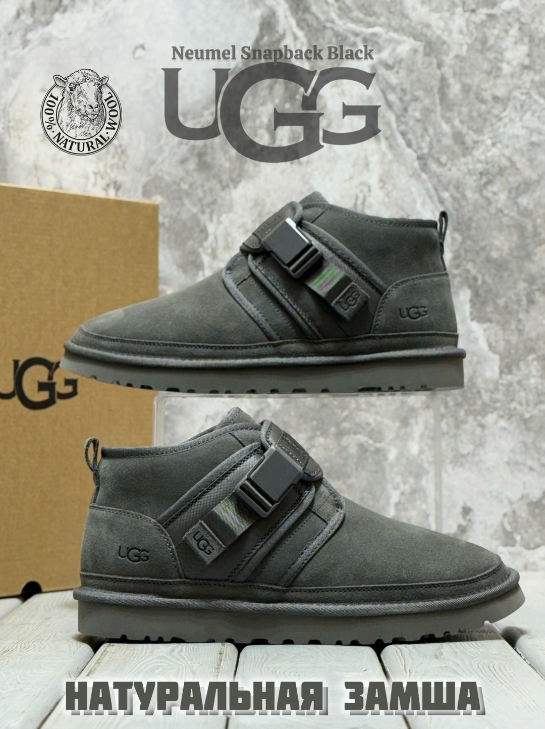 ,ugg neumel snapback grey,мужской ботинок ugg,угги ugg mens neumel grey,мужские угги