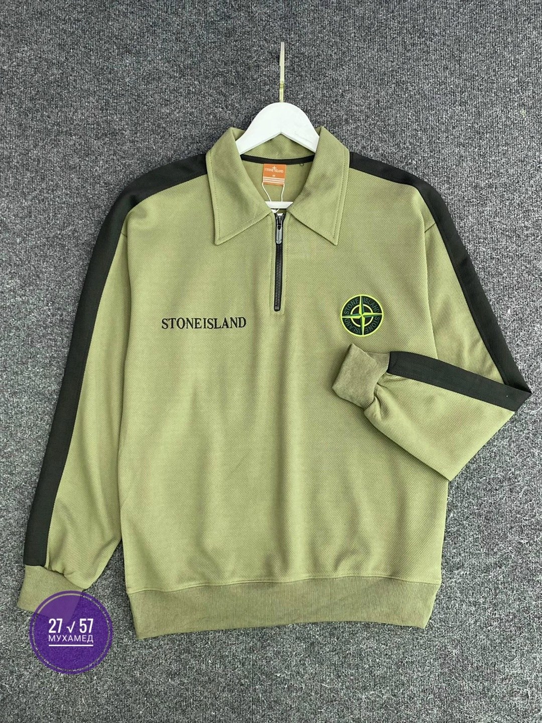 кофта стон айленд,кофта стоник,повседневный свитшот,stone island толстовка