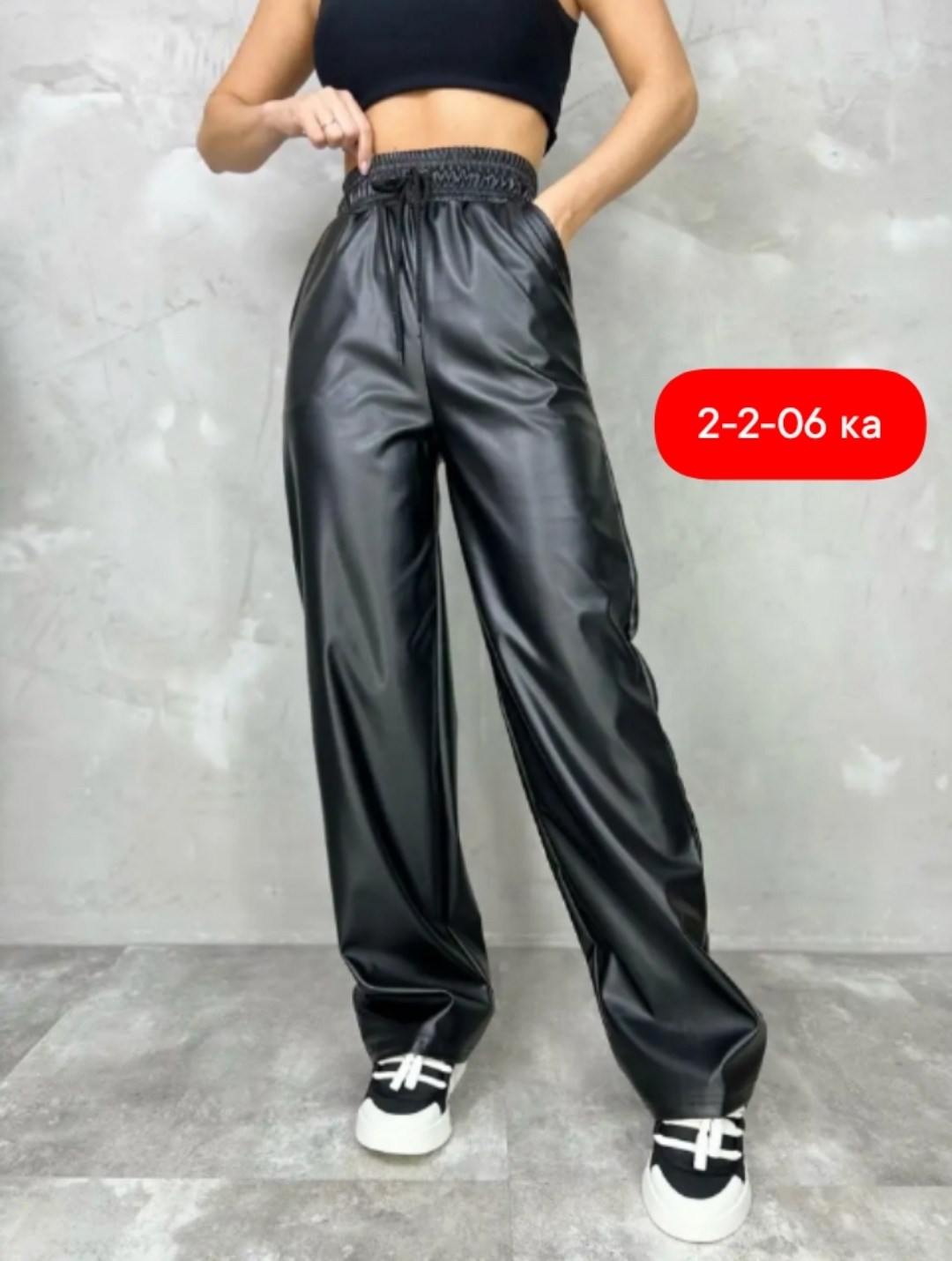 кожаные брюки палаццо,женские кожаные брюки,брюки кожаные,брюки женские,брюки классические