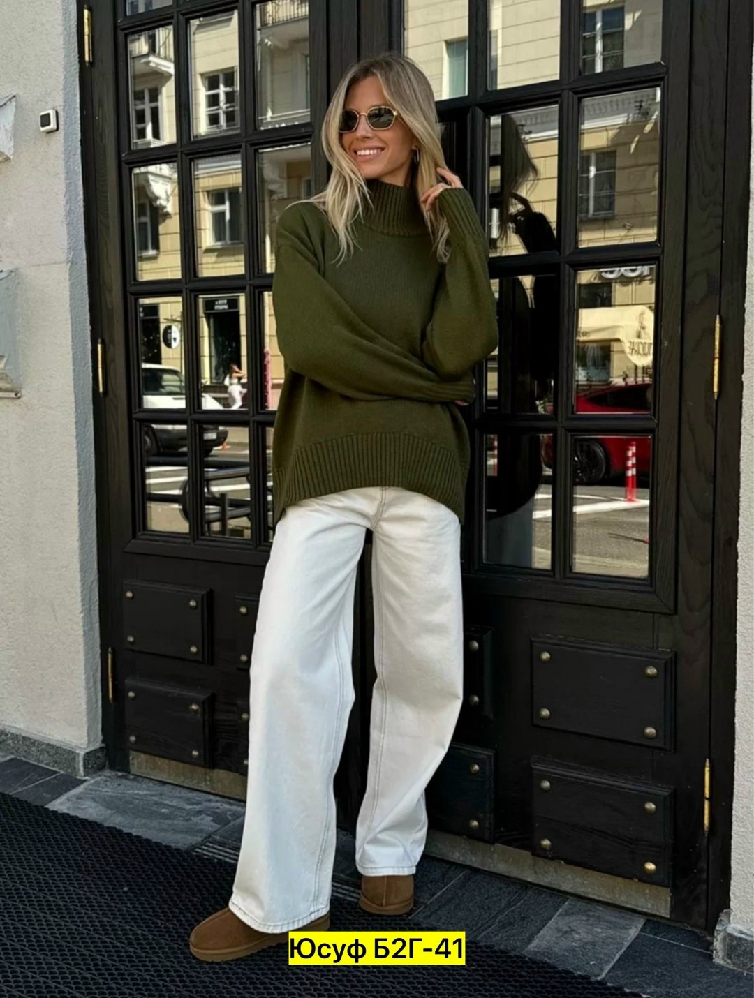 модные образы,трикотажные костюмы,женский трикотажный костюм,модные брюки