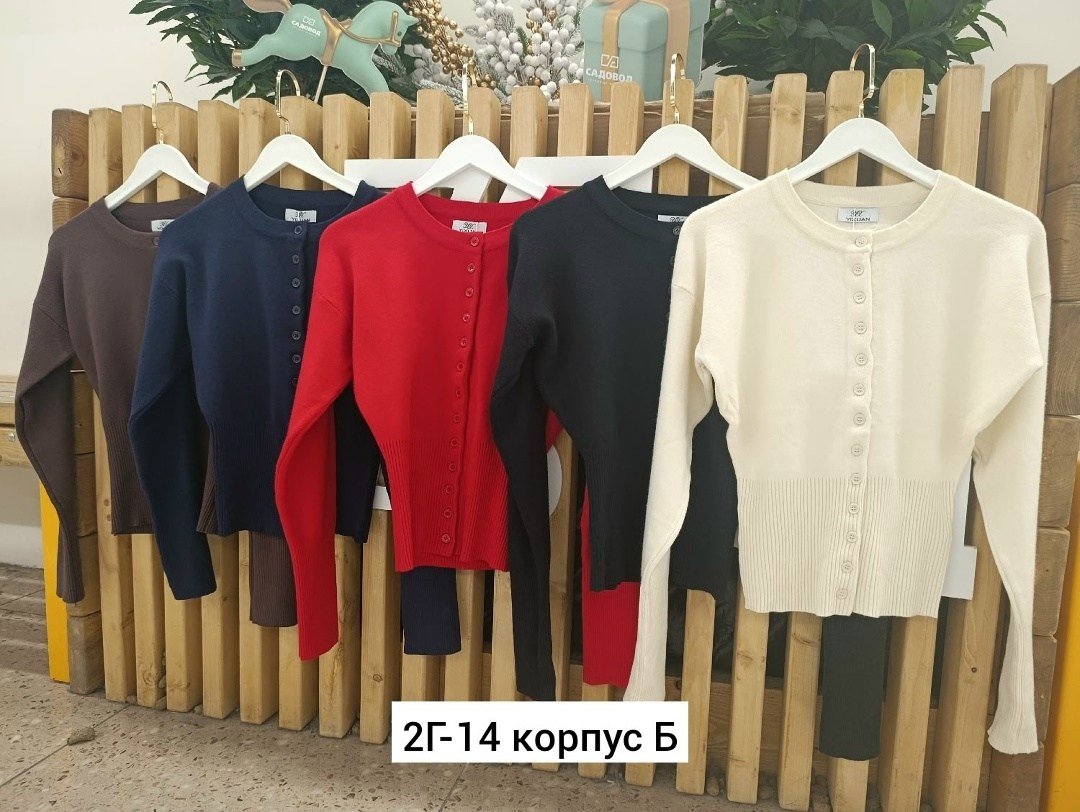 кардиган кофта,кардиган молочный,вязаные кардиганы,кардиган женский,кофта женская