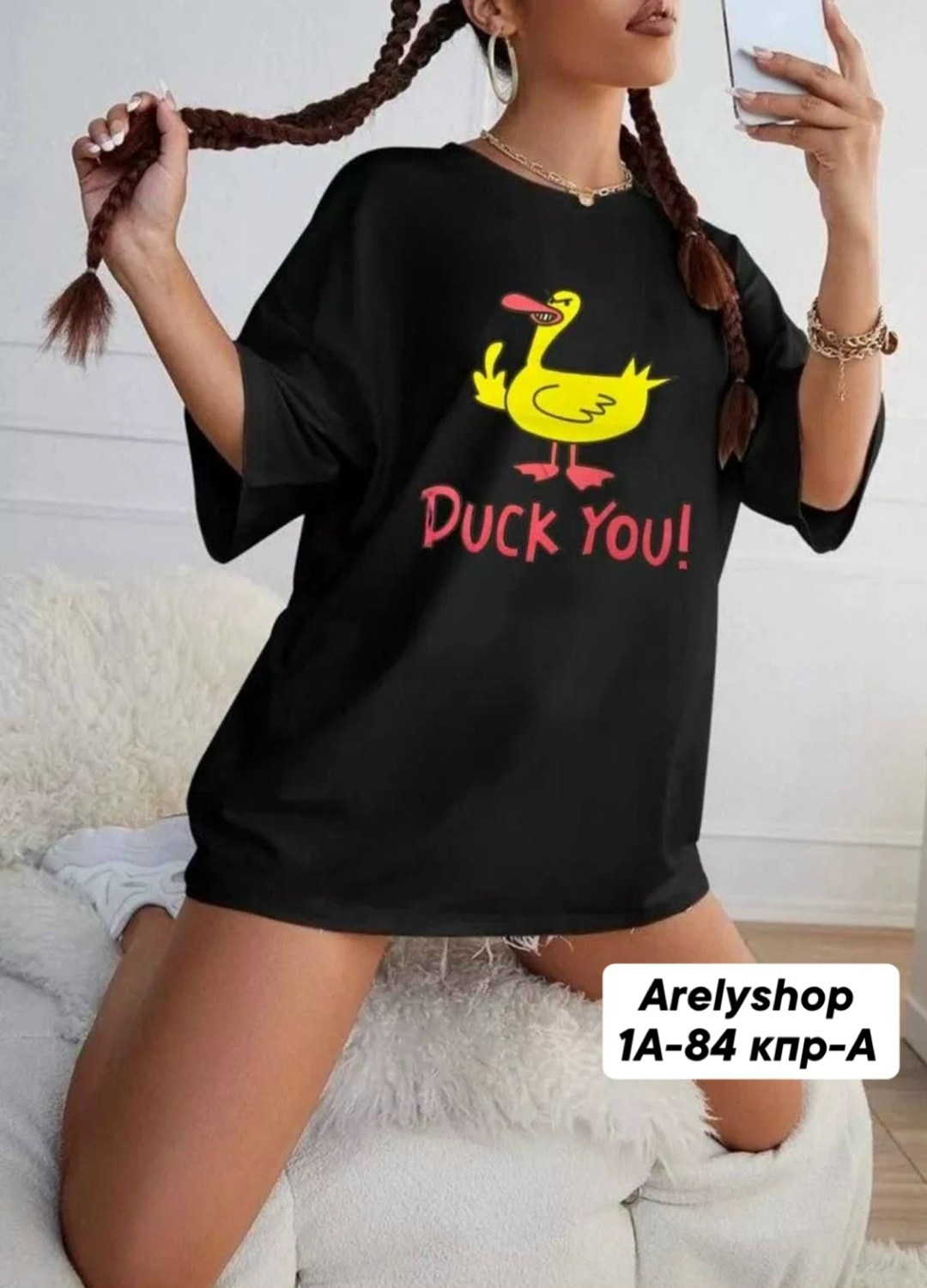 футболки женская,футболки оверсайз женские,белая футболка оверсайз,футболки оверсайз с принтами,футболки женские модные