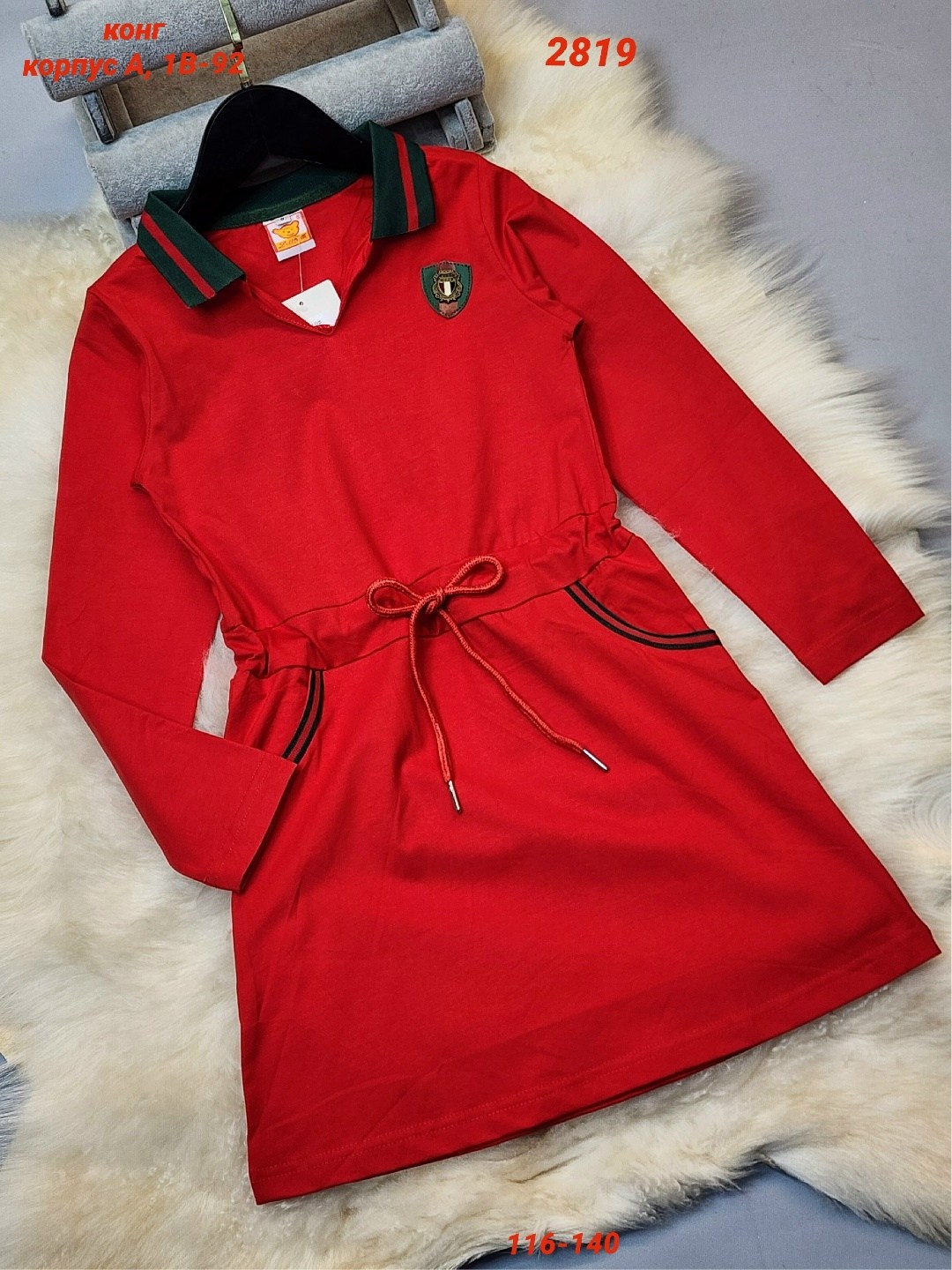 спортивное платье,платье детская,платье для девочек,платье женская,платье трикотажная