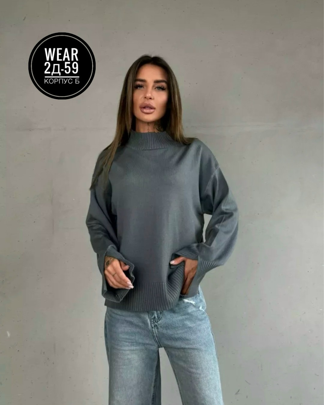 кофта женская,модные свитера,свитер женский кофта,свитера женские,кофты универсальные