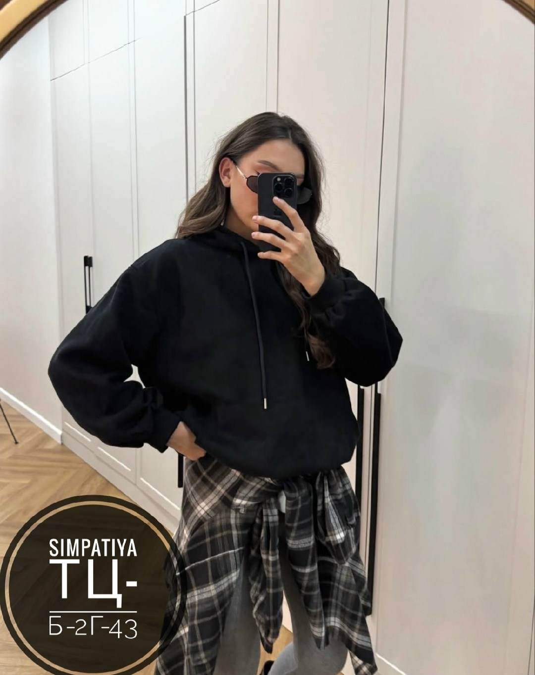 худи оверсайз,толстовка оверсайз,модная толстовка,женское толстовка,кофта оверсайз