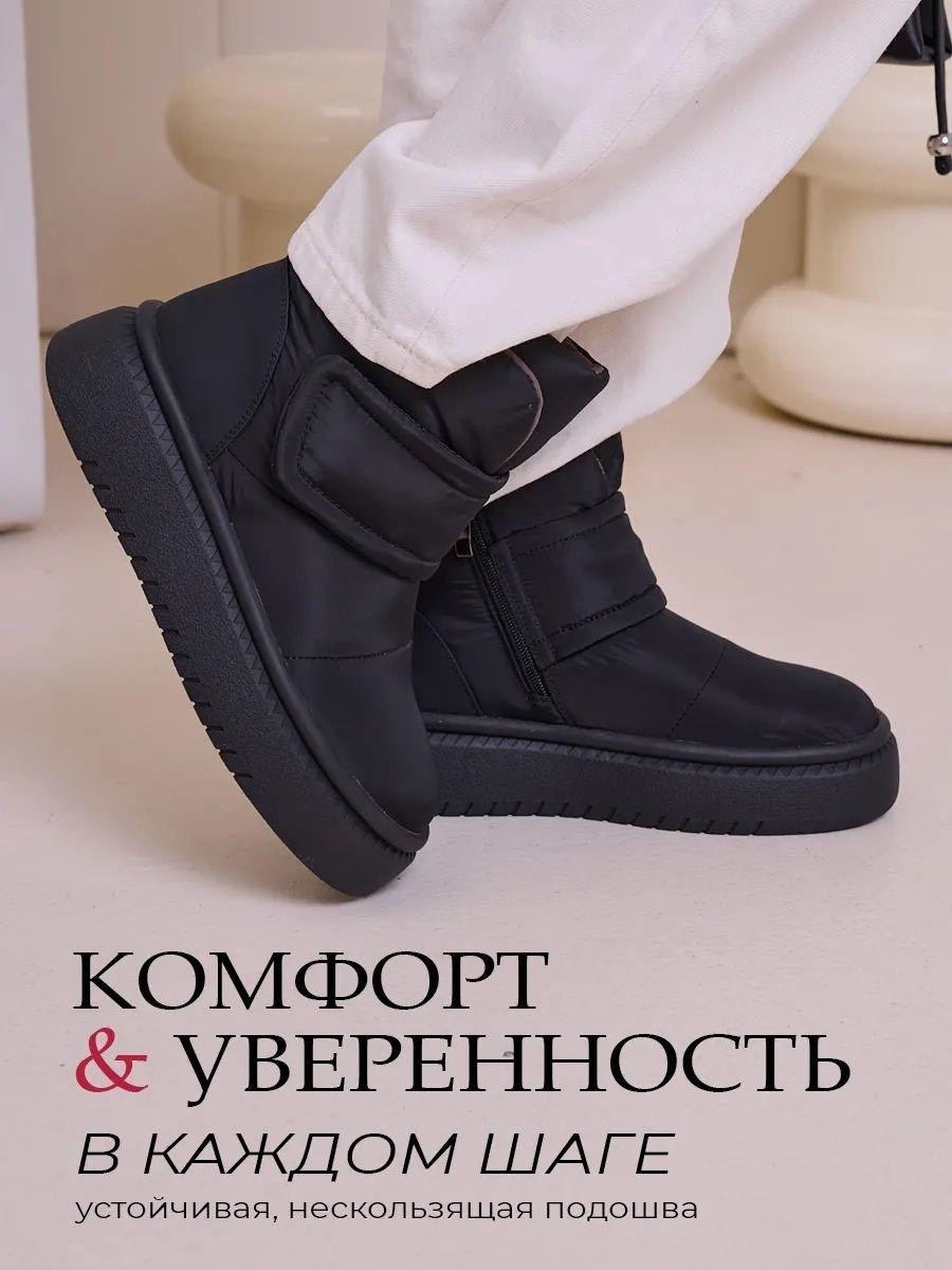 ,дутики женские,дутики зимние, женская дутики,дутики женские зимние