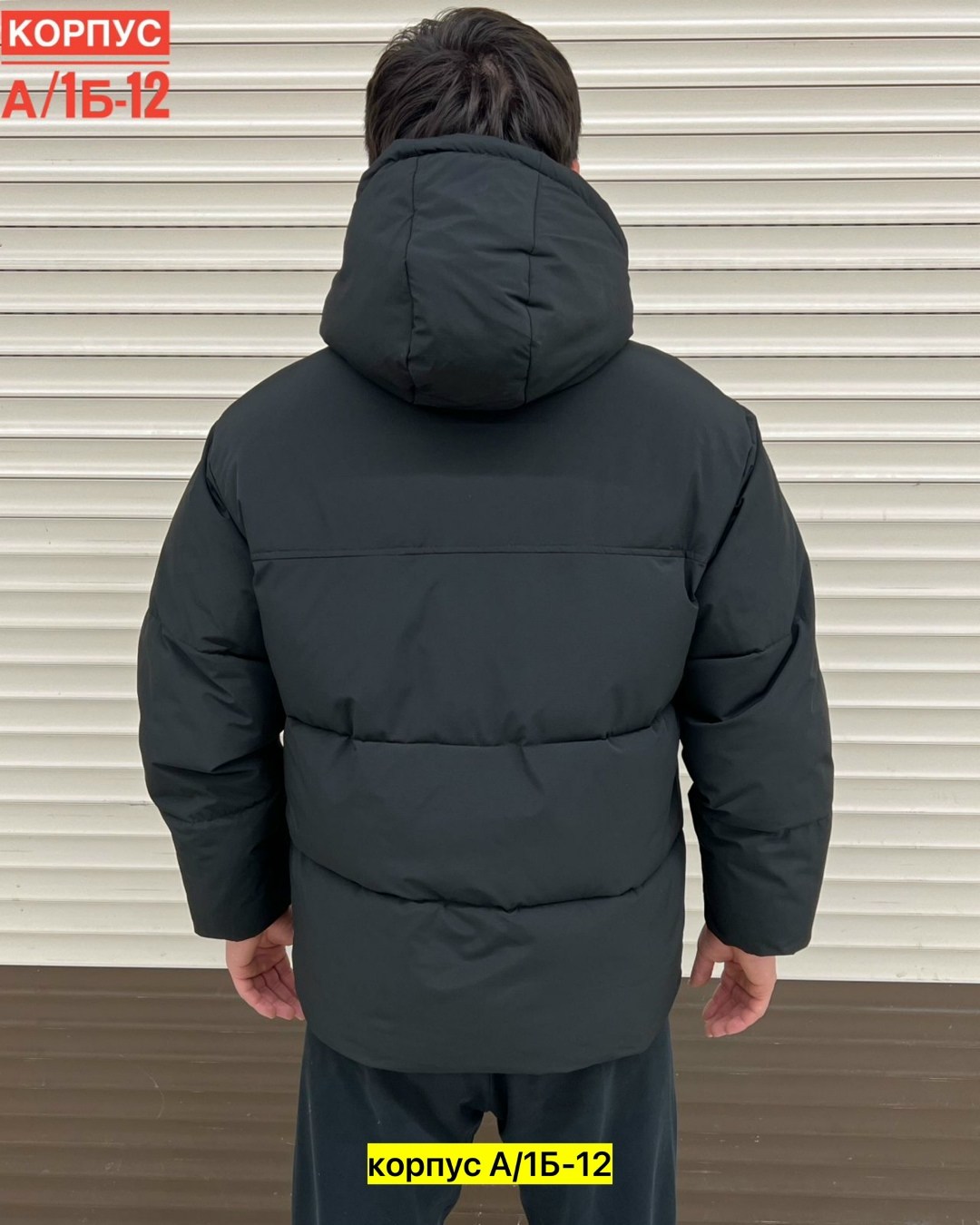 куртка зимняя мужская,куртка,куртка зимняя,демисезонная куртка мужская,куртка мужская