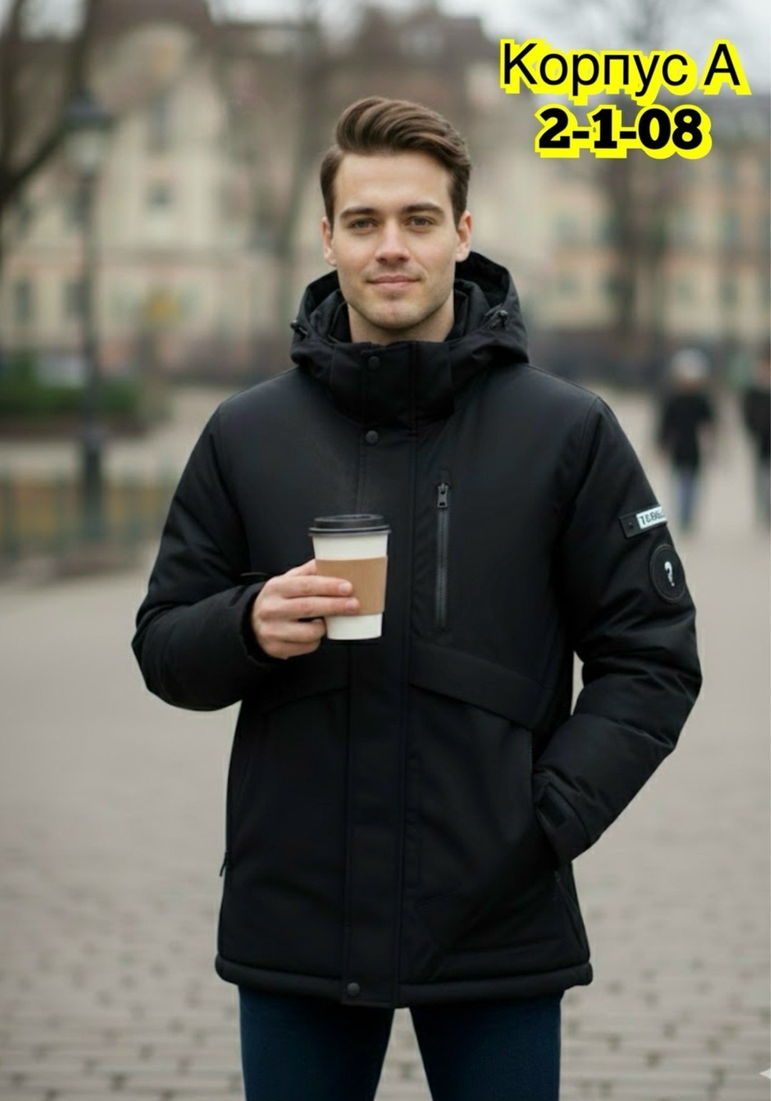 куртка зимняя мужская,куртка мужская зимняя удлиненная,куртка,куртка мужская,куртки зимние мужские молодежные