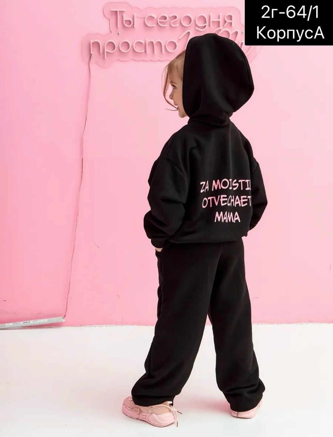 костюм спортивный мальчикам,спортивные костюмы оверсайз без начеса,cпортивный костюм оверсайз,детские спортивные костюмы,комплект свитшот