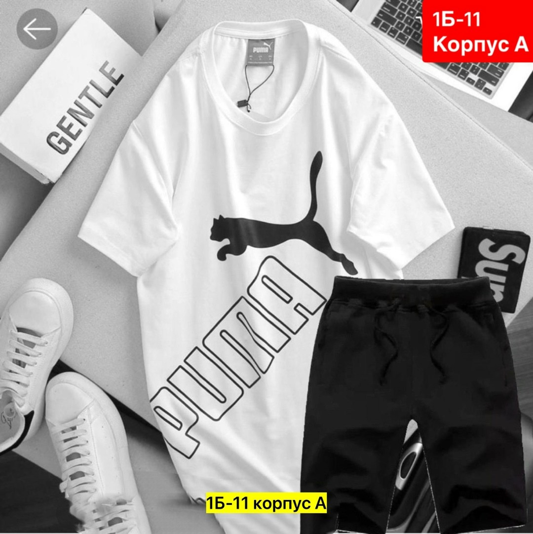 футболки мужские,костюмы мужские,футболки для мужчин,костюмы спортивные мужские