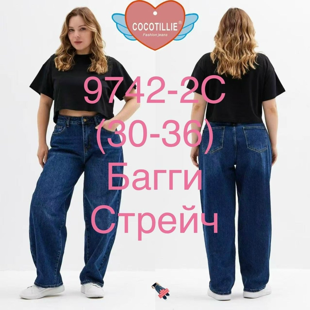джинсы женские,джинсы широкие,женские джинсы широкие,модные джинсы,джинсы палаццо