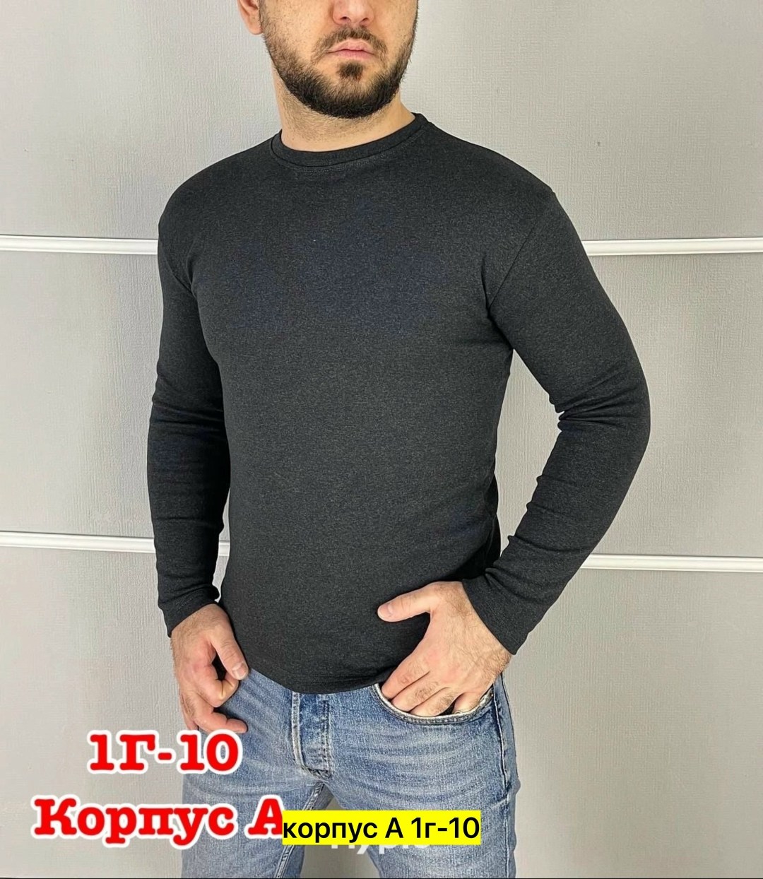 лонгслив на флисе,мужские свитшоты,серый свитшот,лонгслив однотонный хлопок,мужская кофта
