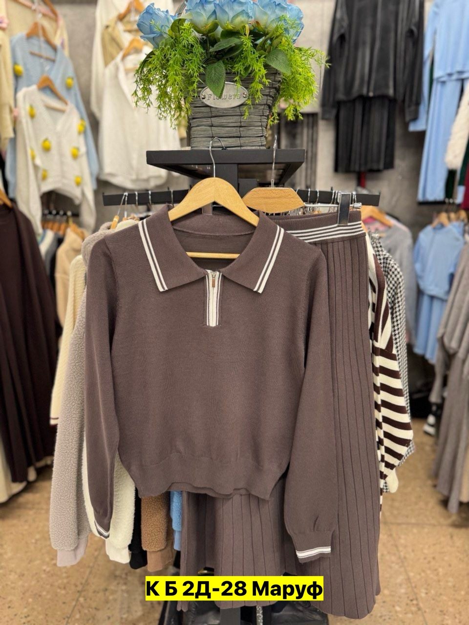 костюм юбка и кофта,трикотажные костюмы,костюм двойка трикотаж,кофта юбка,костюм трикотажный с юбкой