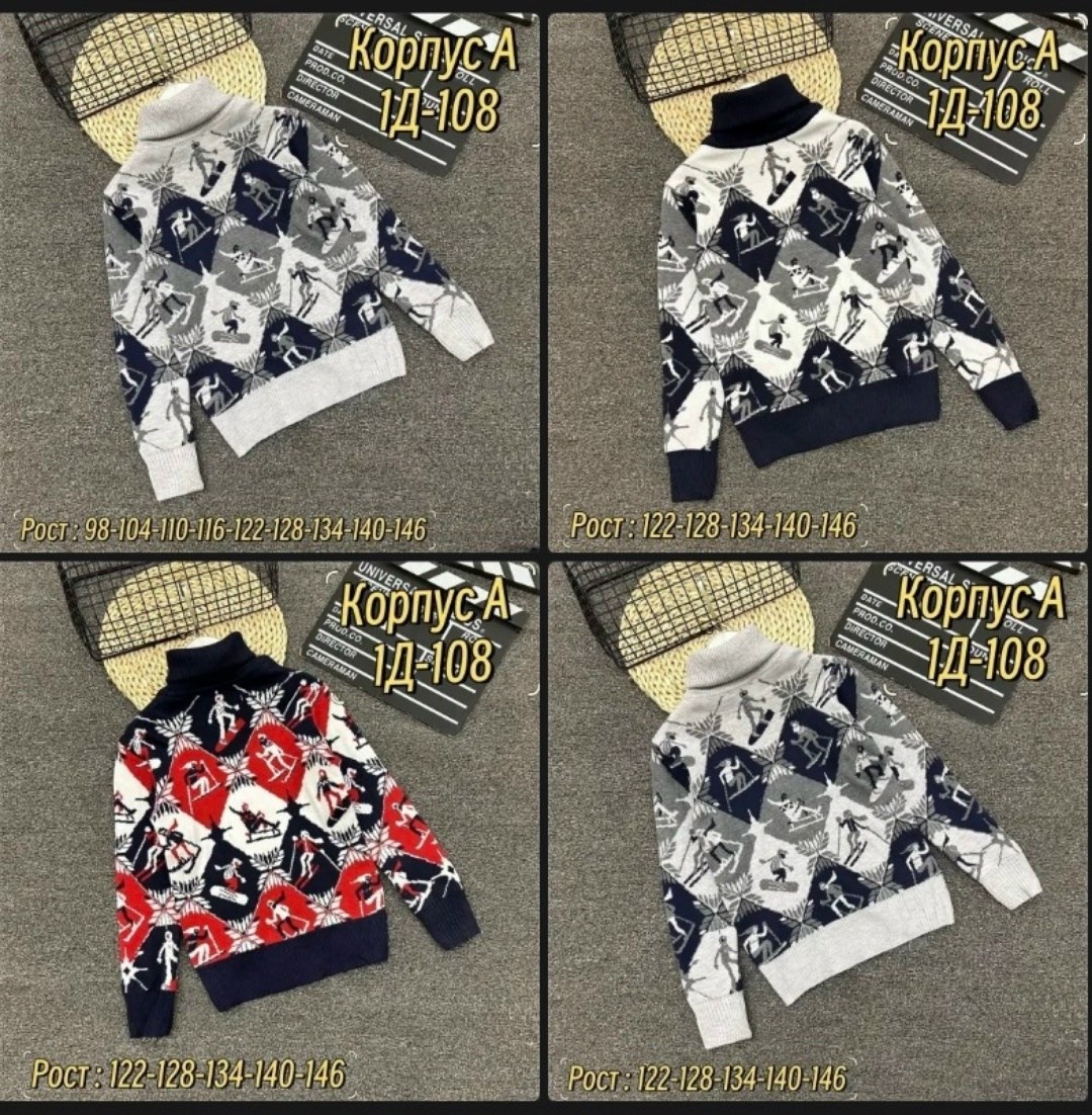 свитер новогодний,свитера с оленями,свитер джемпер,свитер зимние,рождественские свитера