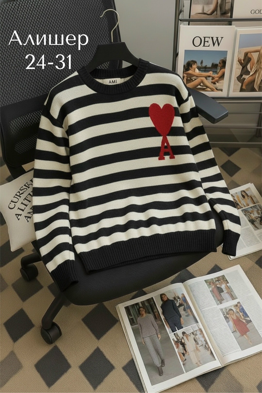 свитеры модные,женская кофта,кофта свитер женский,кофта свитер,свитера женские