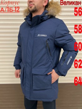 Верхняя одежда