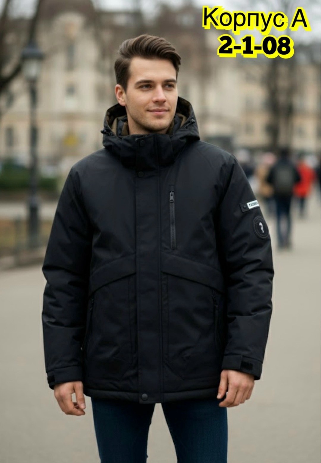 куртка зимняя мужская,куртка мужская зимняя удлиненная,куртка,куртка мужская,куртки зимние мужские молодежные