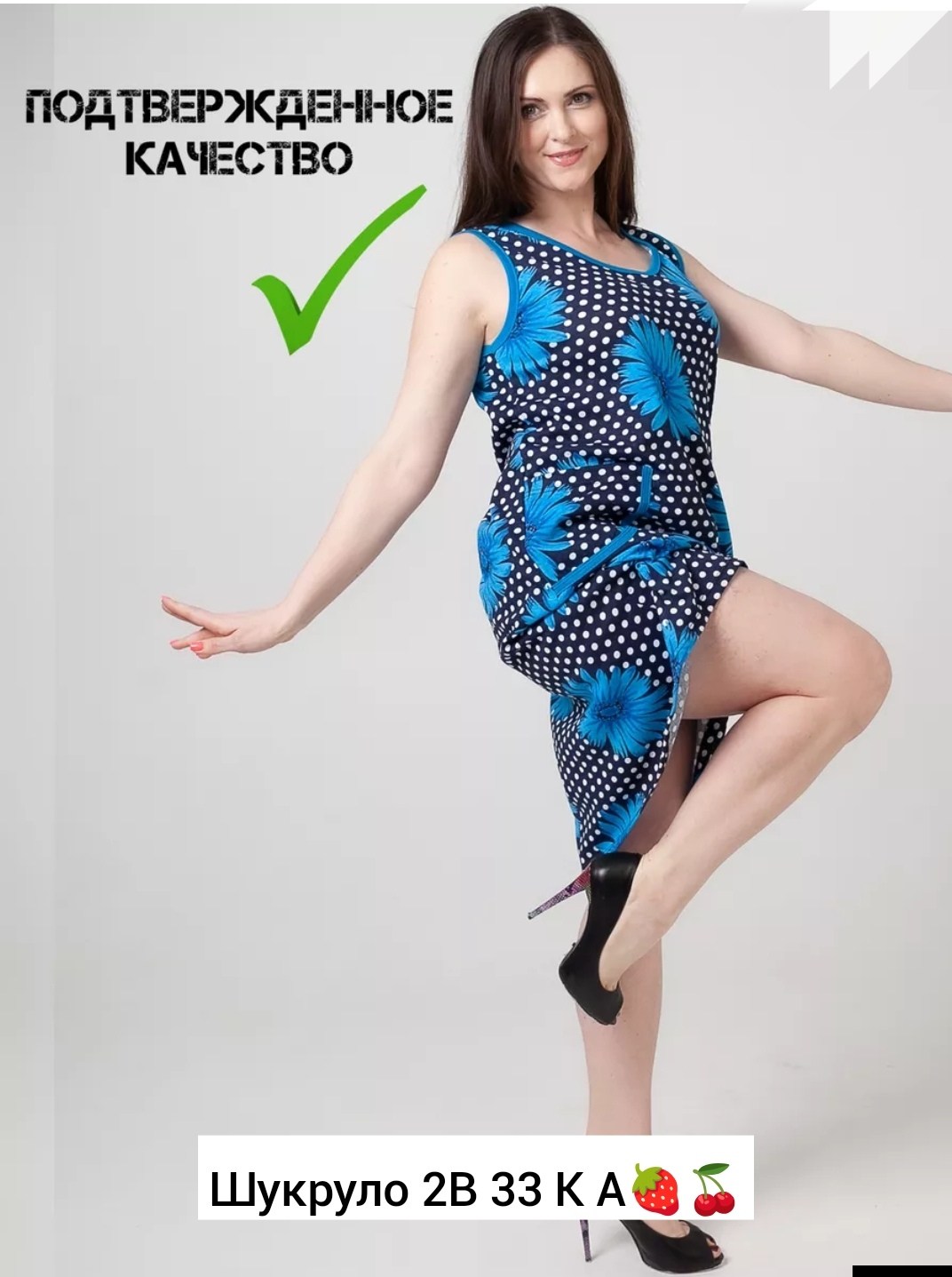 женский сарафан,сарафан,сарафан домашний,летний женский сарафан,платье сарафан