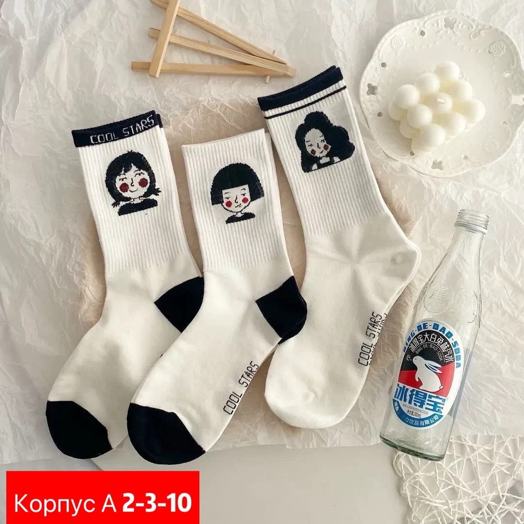 носки хлопковые,носки женские хлопковые,модные носки,носки для мальчика,носки милые