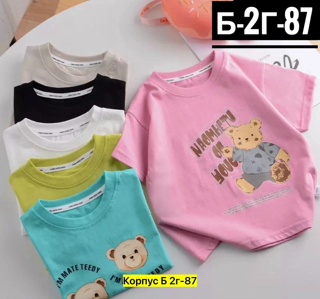 футболки для девочек,футболки детские,футболки комплект,футболки детские для девочек,детская футболка
