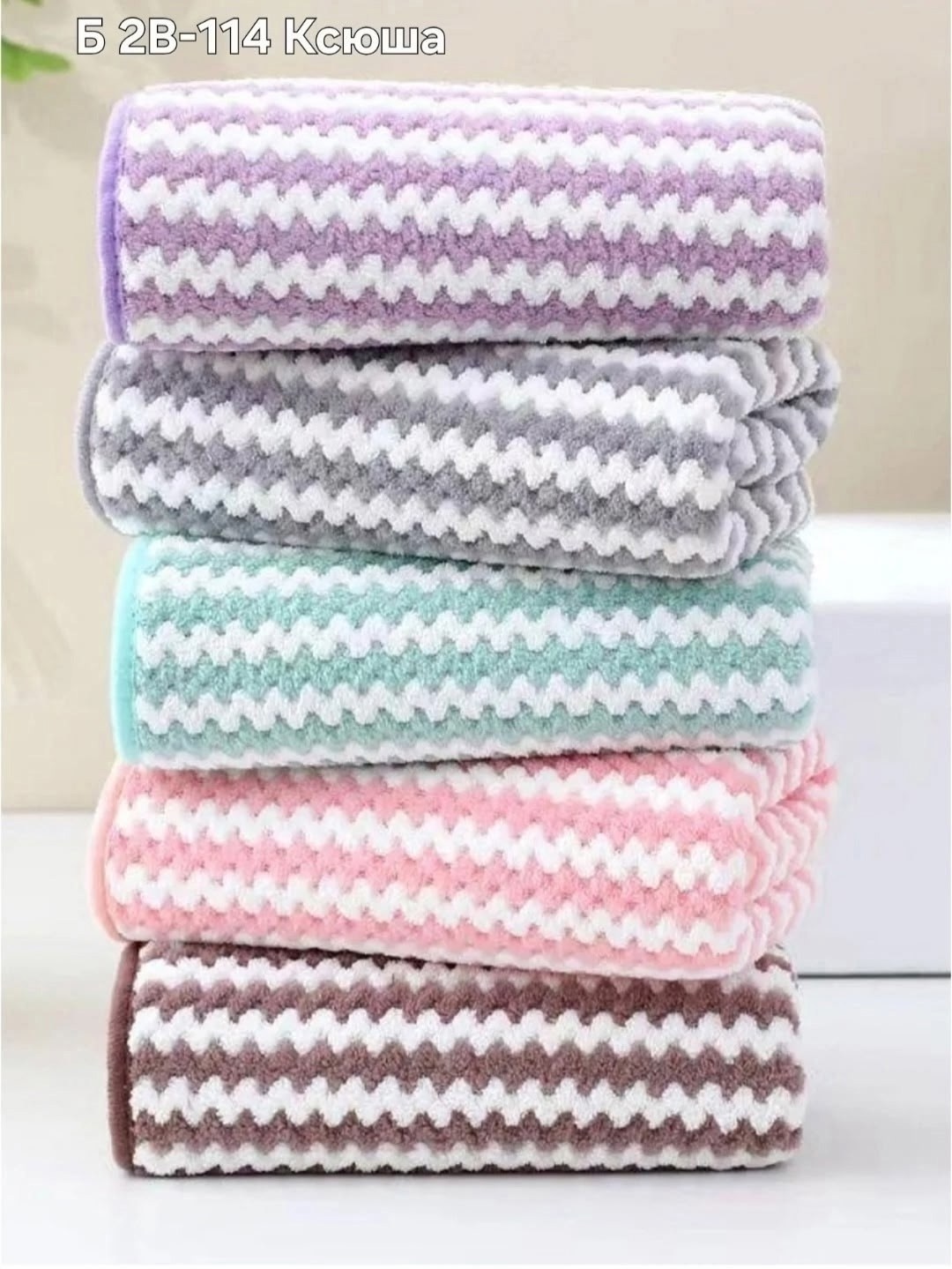 большое полотенце,полотенца для лица,полотенца для ванной,полотенца бытовые,полотенец набор