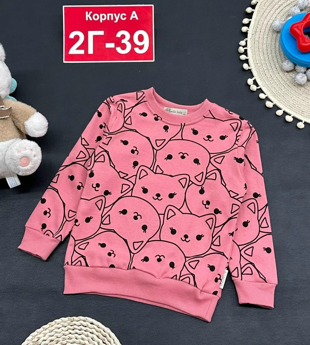 детская кофта,cвитшот для девочки,джемпер для девочек,кофта для девочек,детский свитшот