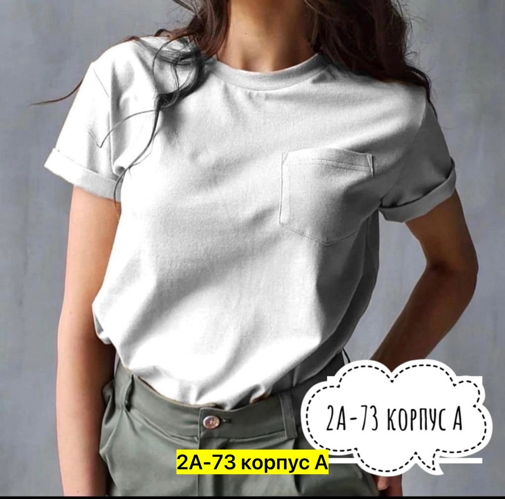 футболки женская,женская базовая футболка,футболки женские модные,футболки женская оверсайз,футболка женская базовая однотонная