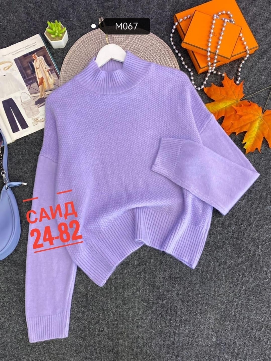 женский свитер,кофта свитер женский,свитер женский джемпер,кофта женский,свитер женский вязаный