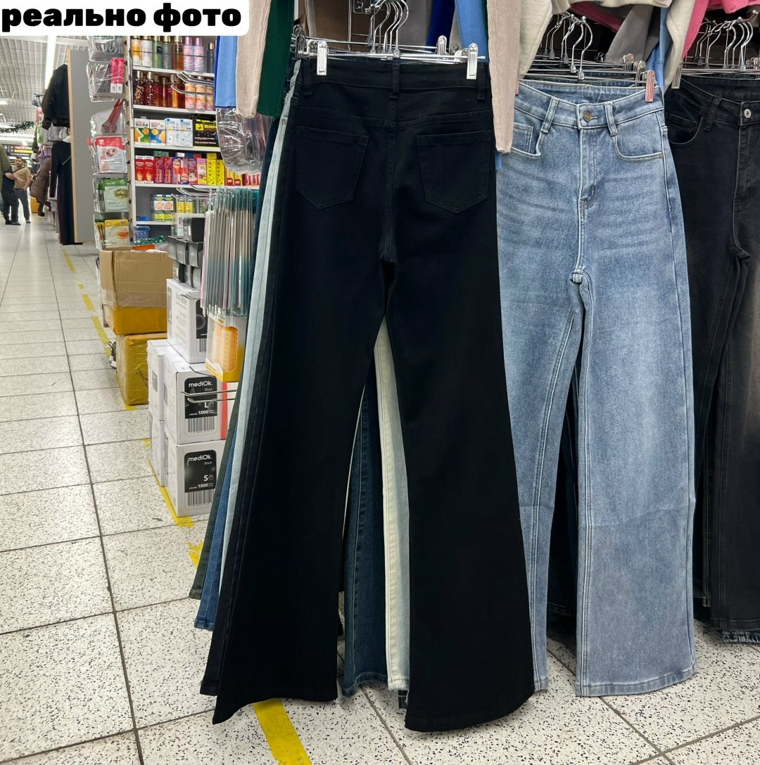 черные джинсы клеш,женские джинсы клеш,брюки клеш,брюки клеш черные,женские джинсы