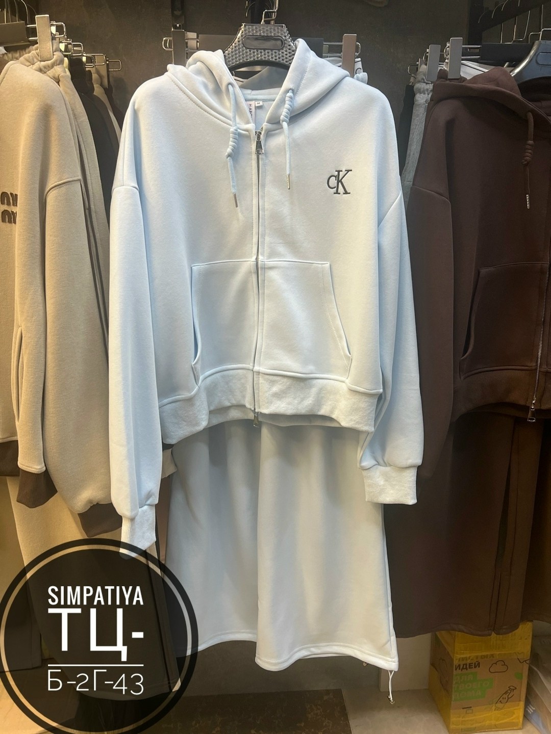 спортивные костюмы женские,cпортивный костюм женский теплый,костюм женские спортивные костюмы,костюм с худи,костюм спортивный с