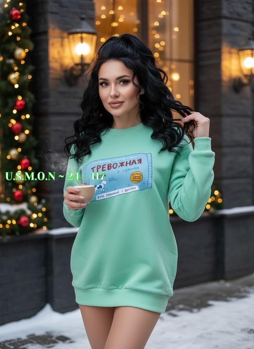 свитшот женский,толстовки свитшот,теплый свитшот,женская кофта,толстовка