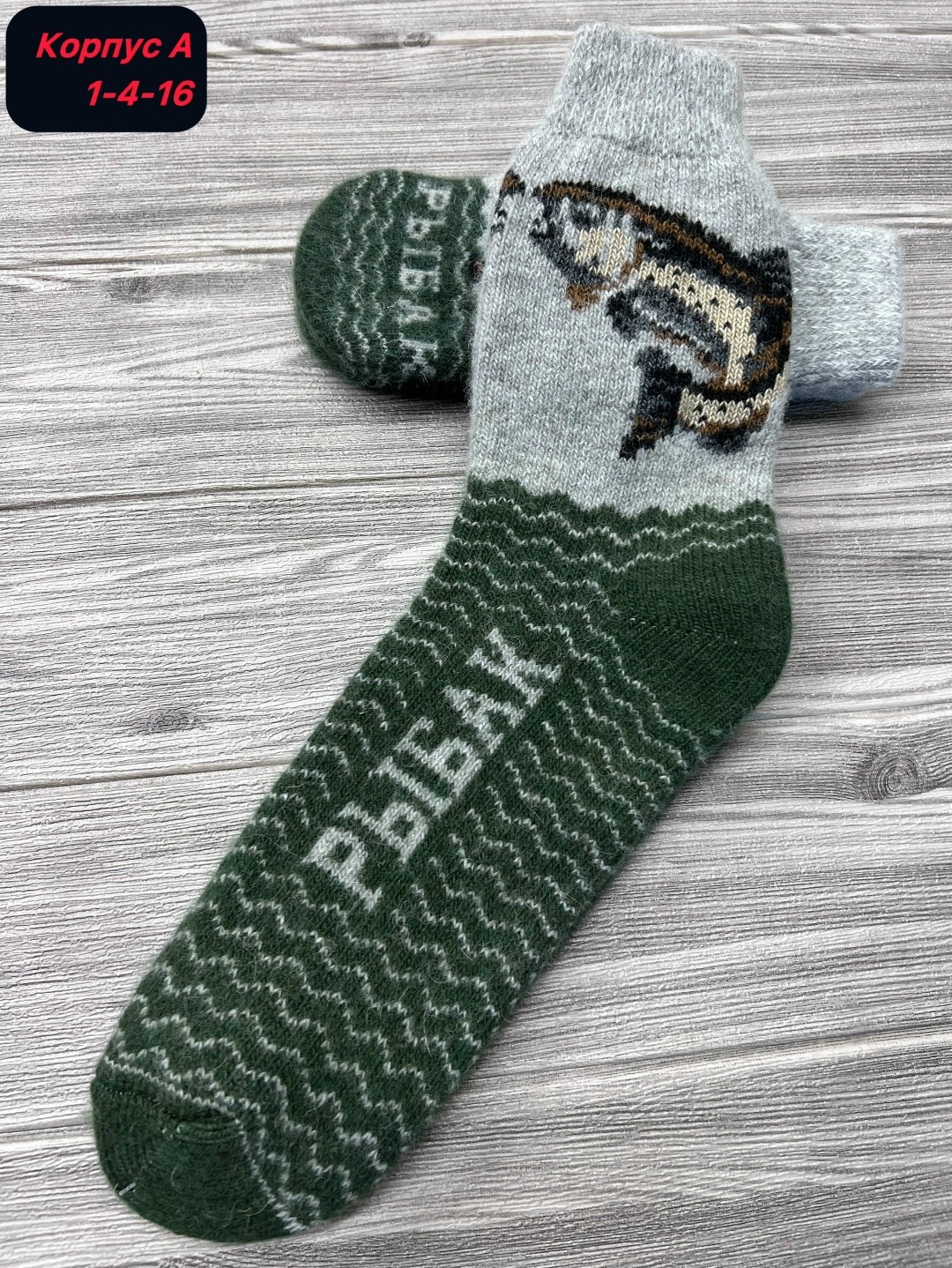 мужские шерстяные носки,носки мужские,носки шерстяные,носки теплых,вязаные носки мужские