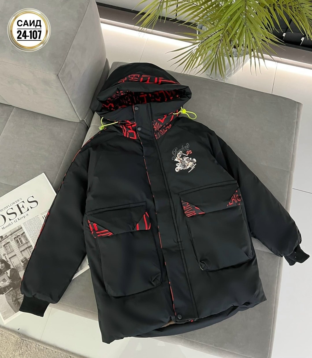 куртка для мальчика,демисезонная куртка,куртка детская зимняя,куртка детская,куртка