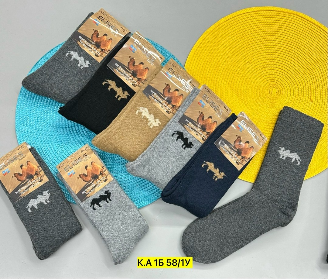 носки мужские,носки из верблюжьей шерсти,носки мужские теплые,мужские носки из верблюжьей шерсти,махровые мужские носки