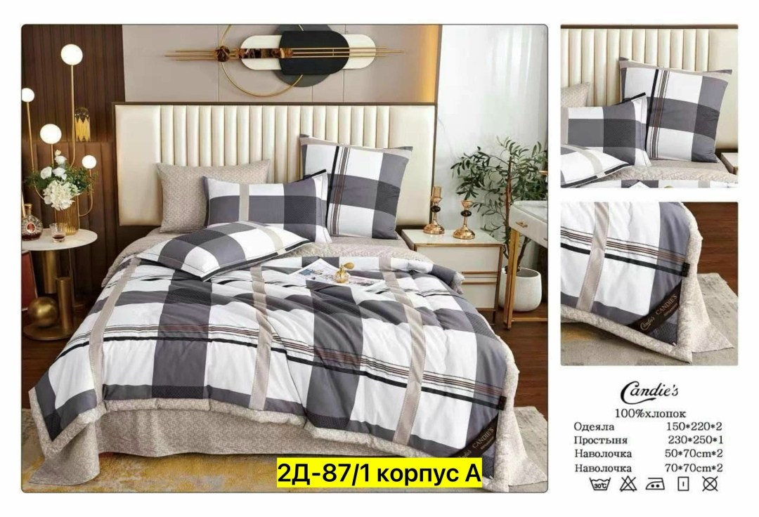 комплект постельного белья с одеялом сатин евро,комплект постельного белья с готовыми одеялами,комплект постельного белья candies евро с одеялом,комплект постельного белья с одеялом candies,комплект п