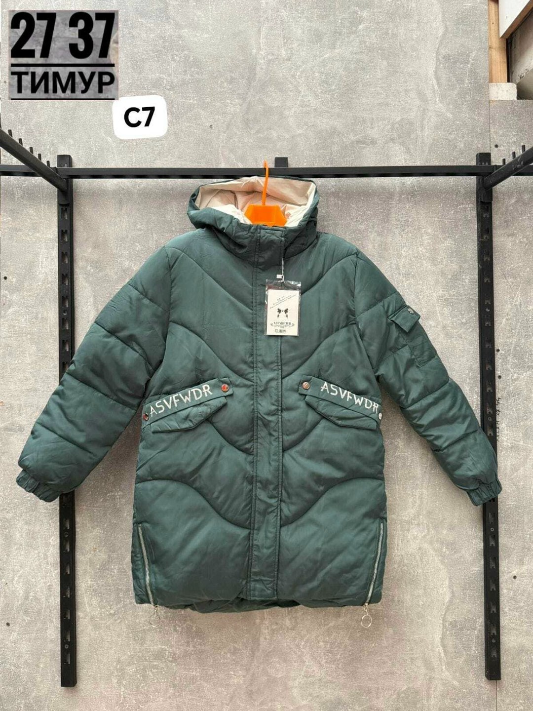 куртка демисезонная,куртка зимняя,куртка теплая,женская зимняя куртка,куртка удлиненная