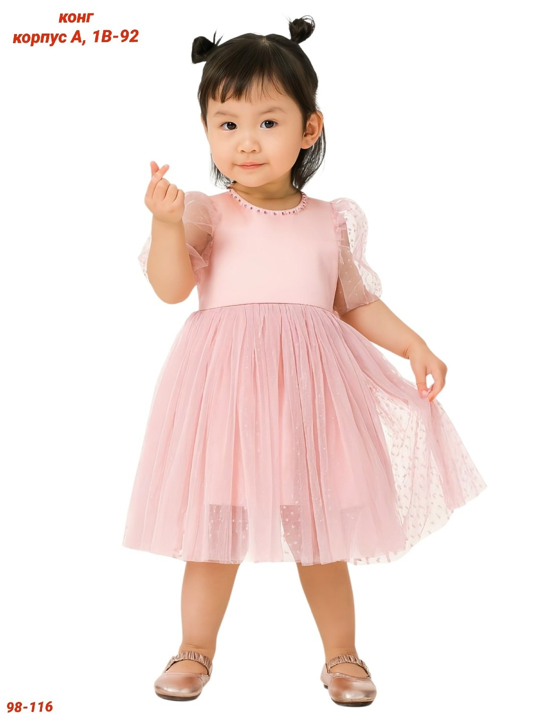 платье для девочек нарядное,платье для девочек,детское нарядное платье для девочки,платье детские,платье для девочки для малышей