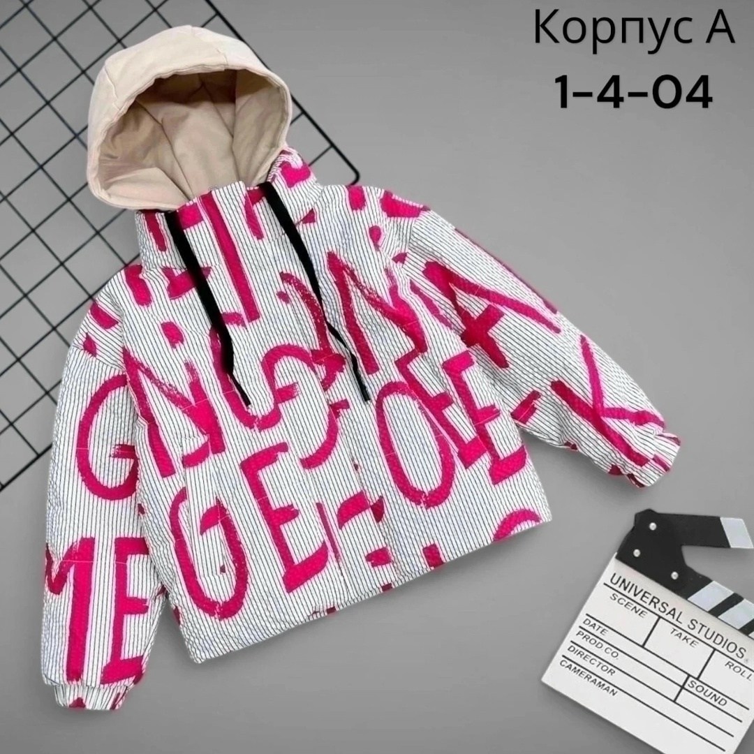 детские куртки,куртка детская,весенние куртка,куртки ,куртка