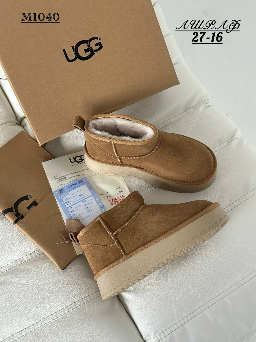 ,угги женские,модные угги,угги женские зимние,короткие угги