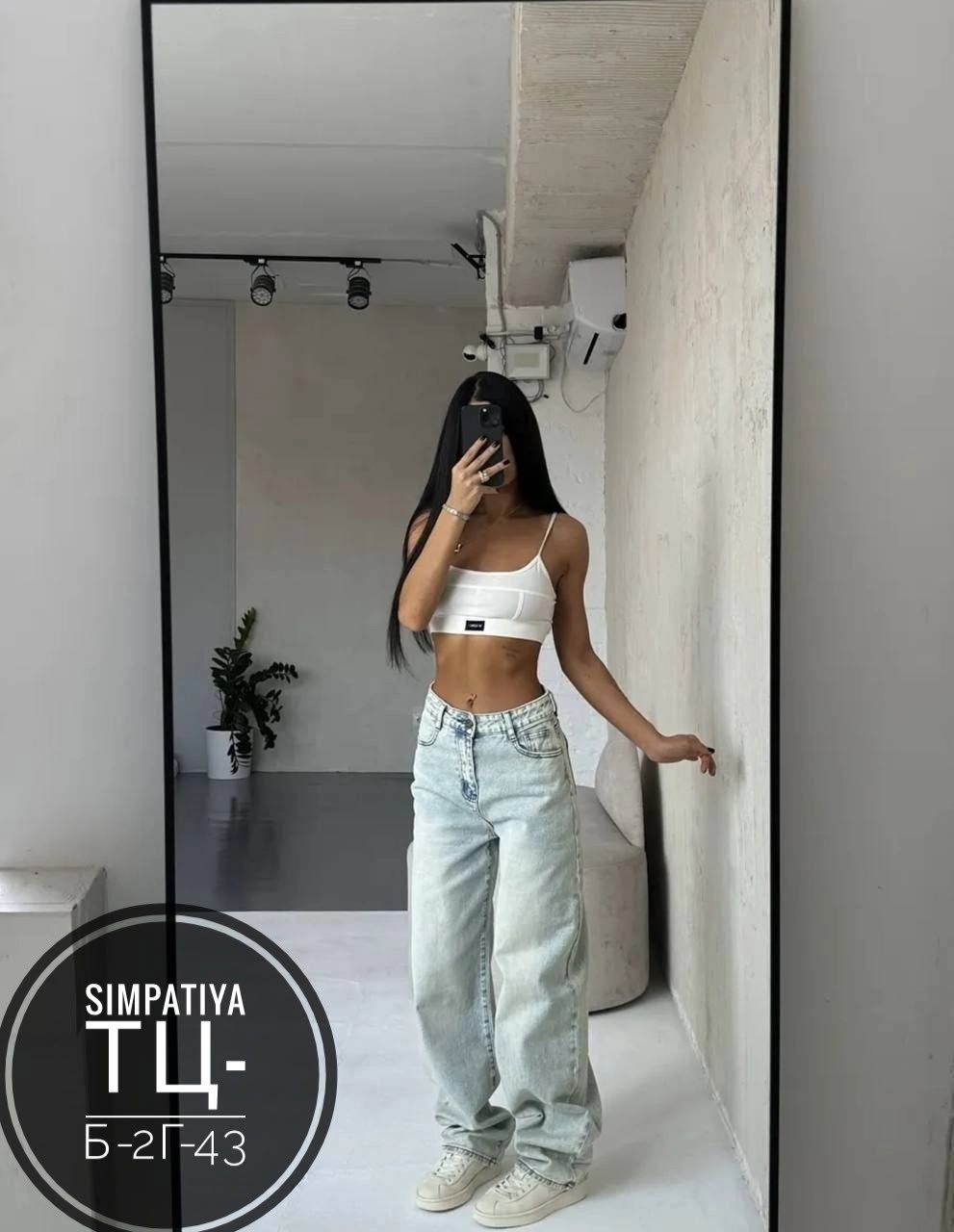 джинсы женские широкие,джинсы широкие,женские джинсы,стильные джинсы,брюки джинсы