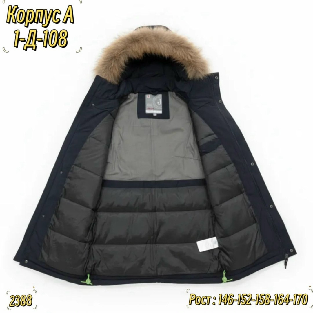 зимняя куртка для мальчика,куртка парка для мальчика,зимняя куртка для подростка,зимняя куртка парка,куртка зимняя подростковая
