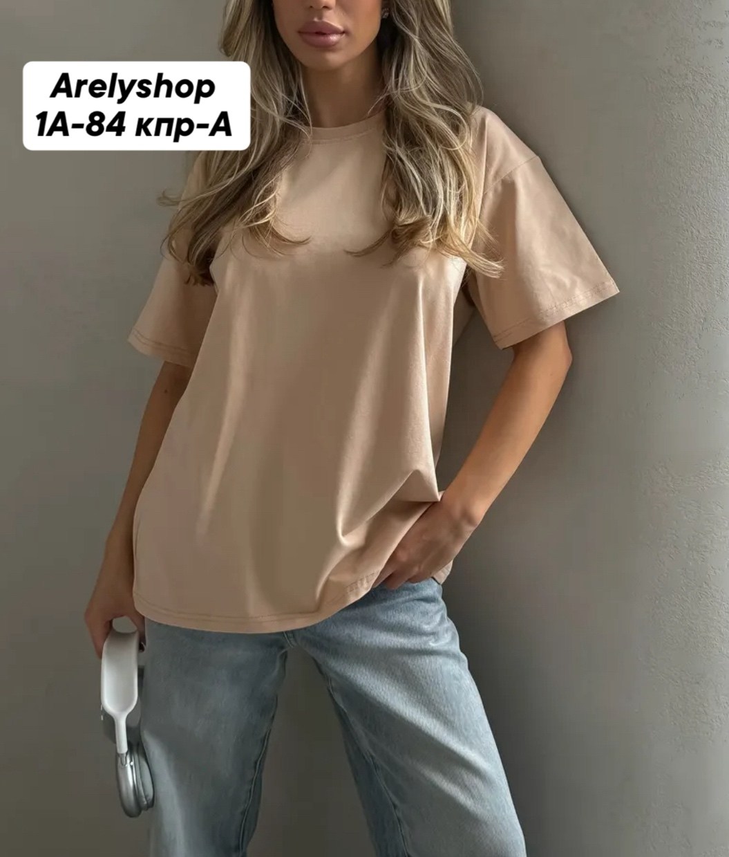футболки женская,женская базовая футболка,футболки базовая,футболка бежевая женская,женская футболка оверсайз