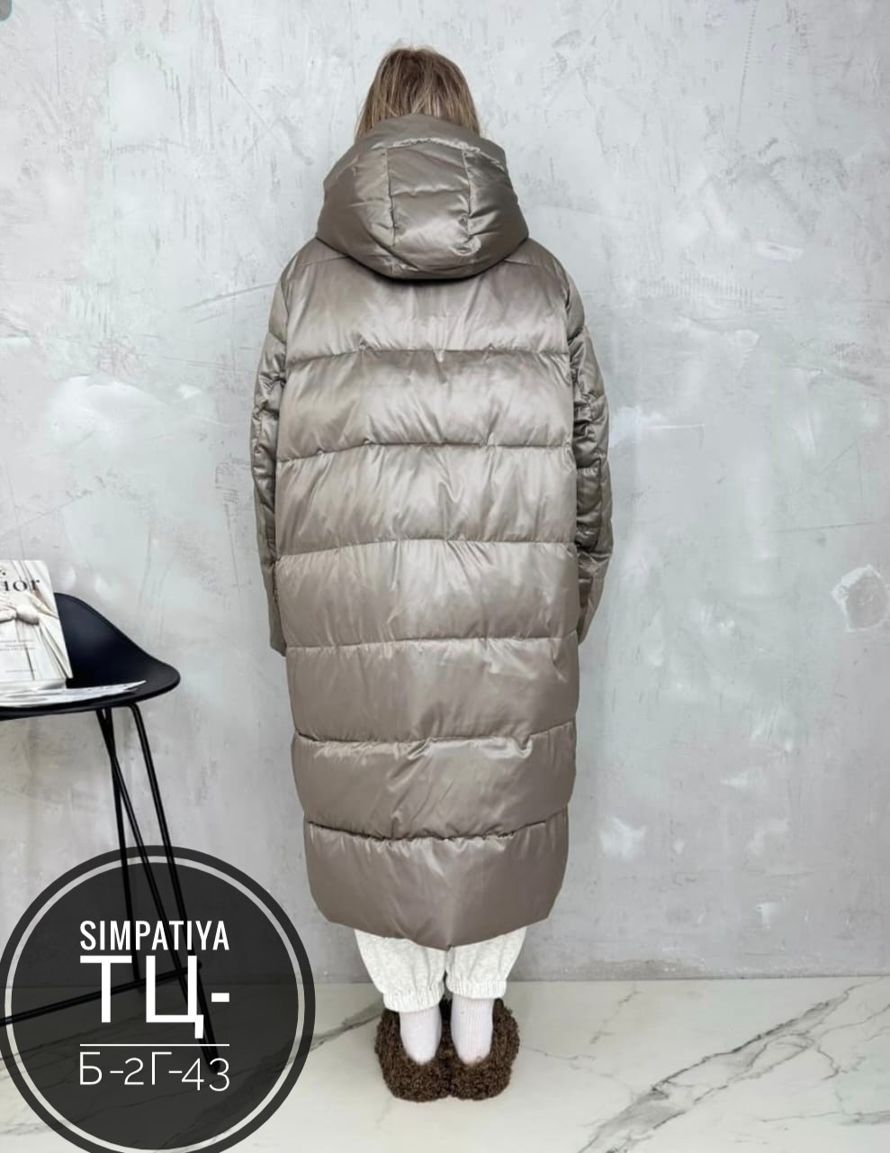 куртка удлиненная,пуховик удлиненный,куртка женская,куртка удлиненная женская,демисезонная женская куртка