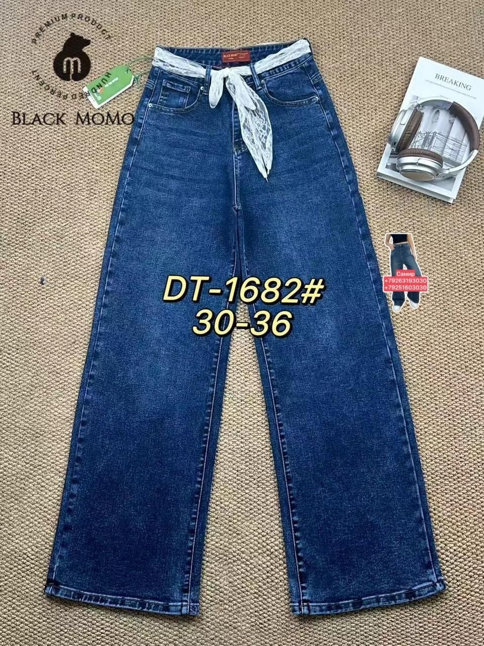 женские джинсы,джинсы широкие,джинсовые брюки,джинсы штаны,модные джинсы