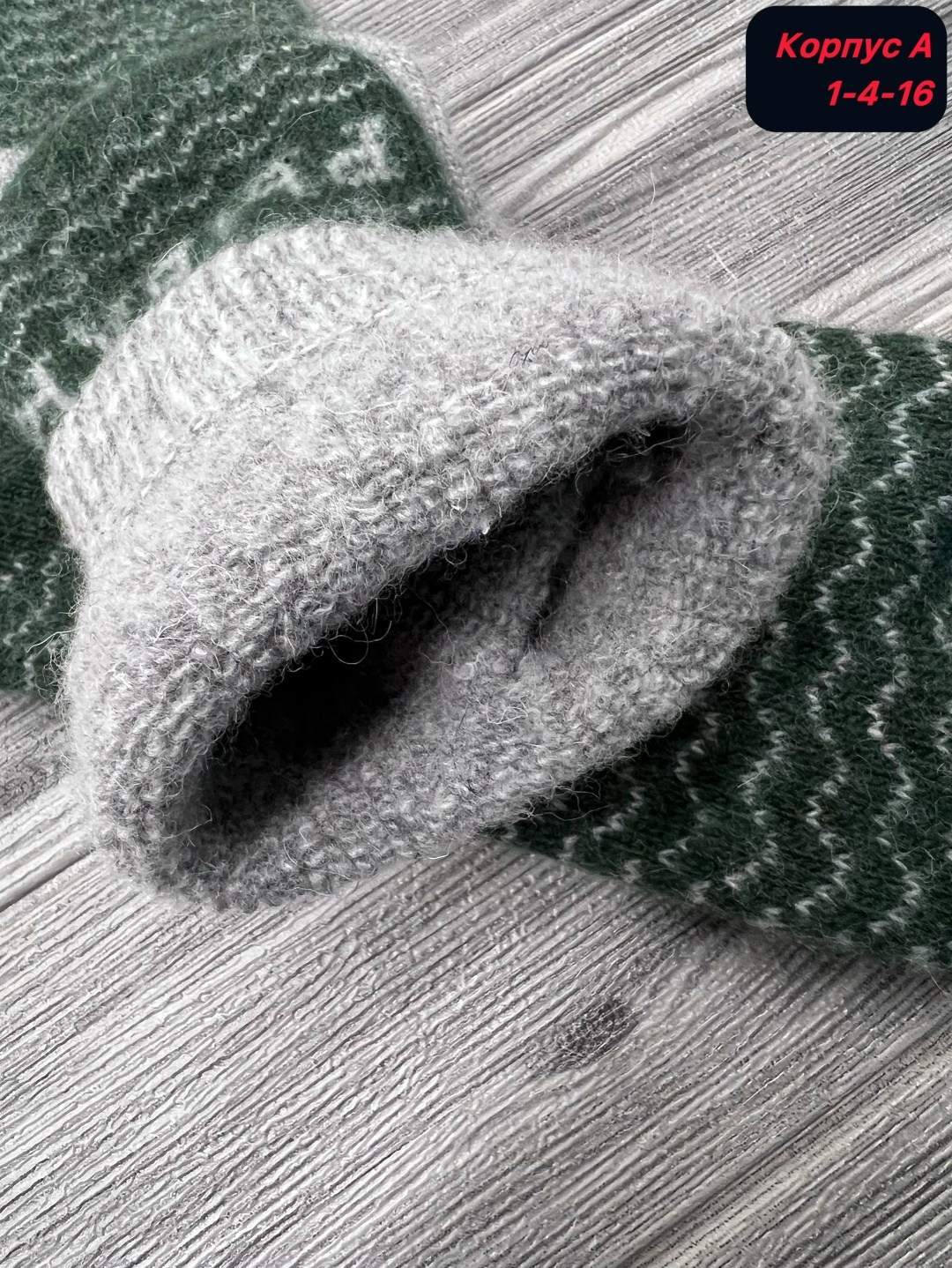 мужские шерстяные носки,носки мужские,носки шерстяные,носки теплых,вязаные носки мужские