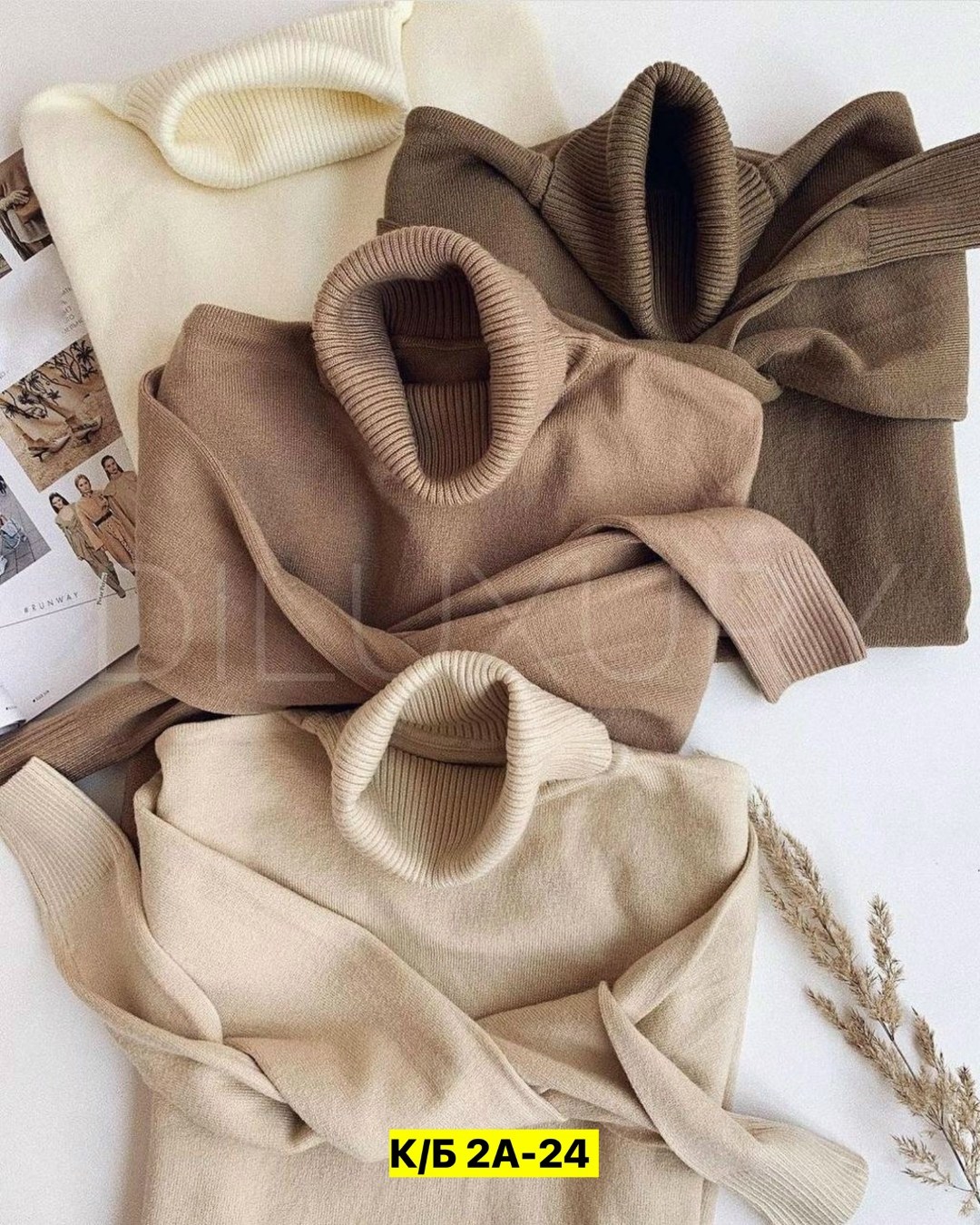 водолазка кашемир,водолазка,водолазка теплая,водолазка женская кашемировая,свитер кашемир