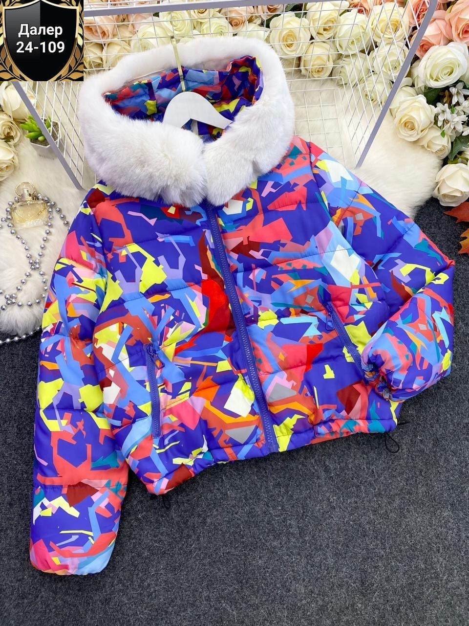 демисезонная куртка,куртка,демисезонная куртка женская,женская куртка,куртка яркая