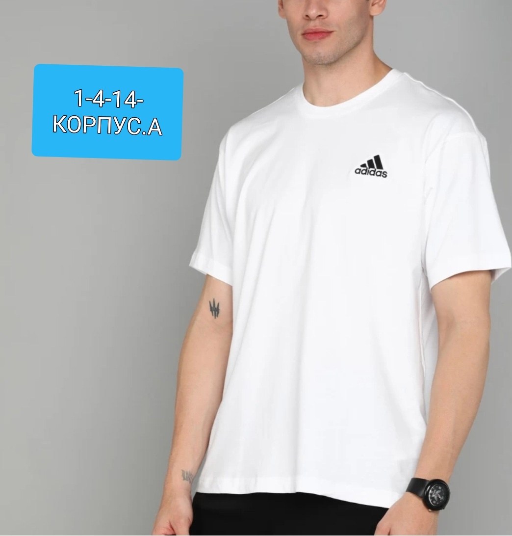мужская футболка adidas,футболка adidas,adidas белые,белая футболка адидас мужская,футболка adidas из хлопка adidas